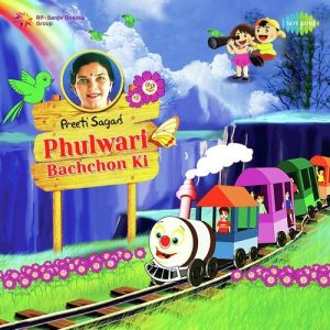 Phulwari Bachho Ki (2002) Album Art