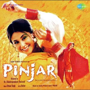 Pinjar (2003) Album Art