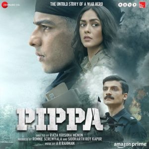 Pippa (2023) Album Art