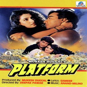 Platform (1992) Album Art