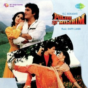 Police Aur Mujrim (1991) Album Art