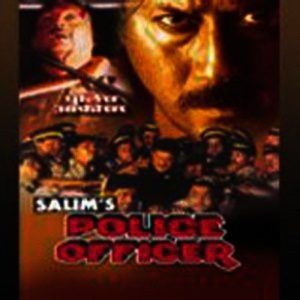 Police Officer (1992) Album Art