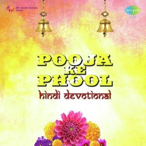 Pooja Ke Phool (1982) Album Art