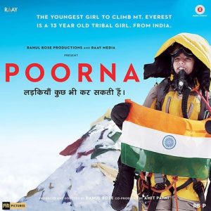 Poorna (2017) Album Art
