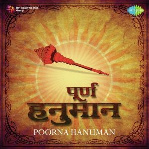 Poorna – Hanuman (2014) Album Art