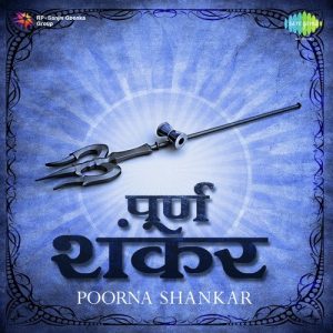 Poorna Shankar (2014) Album Art