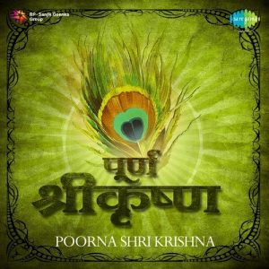 Poorna – Shri Krishna (2014) Album Art