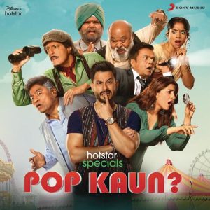 Pop Kaun? (Original Series Soundtrack) (2023) Album Art