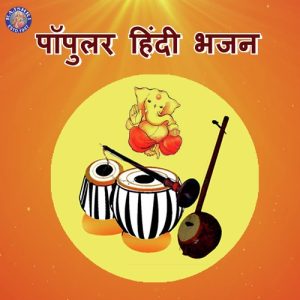 Popular Hindi Bhajan (2018) Album Art