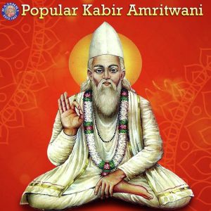 Popular Kabir Amritwani (2020) Album Art