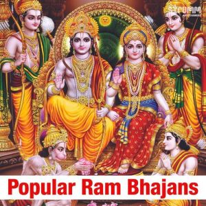 Popular Ram Bhajans (2023) Album Art