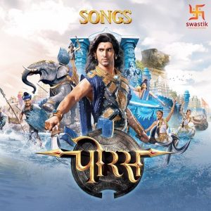 Porus Songs (2018) Album Art