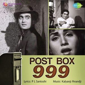 Post Box 999 (1958) Album Art