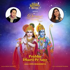 Prabhu Dharti Pe Aaye (2024) Album Art