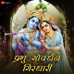 Prabhu Govardhan Girdhari (2023) Album Art