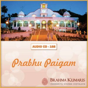 Prabhu Paigam