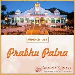Prabhu Palna