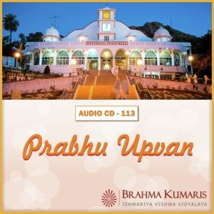 Prabhu Upavan