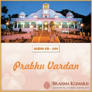 Prabhu Vardan (2011) Album Art