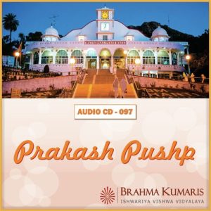 Prakash Pushp (2006) Album Art