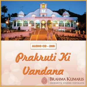 Prakruti Ki Vandana