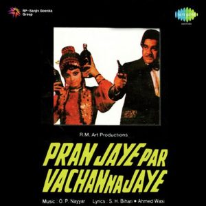 Pran Jaye Par Vachan Na Jaye (1973) Album Art
