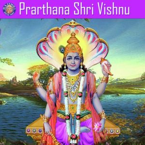Prarthana Shri Vishnu (2018) Album Art