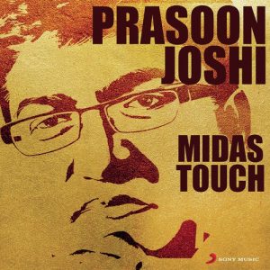 Prasoon Joshi: Midas Touch (2013) Album Art