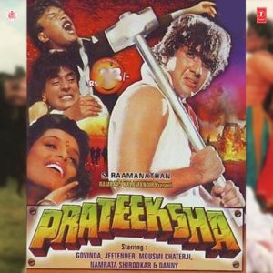 Pratiksha (1991) Album Art