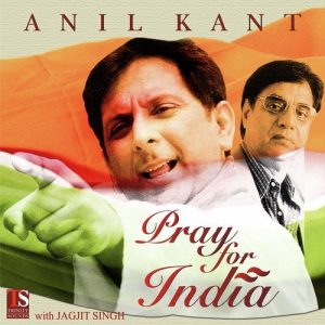 Pray For India (2004) Album Art