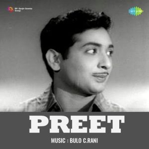 Preet (1945) Album Art
