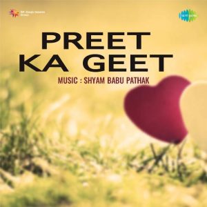 Preet Ka Geet