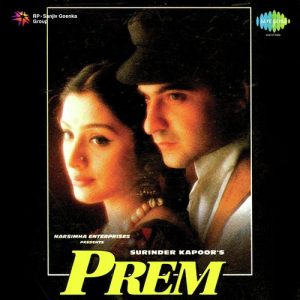Prem (1994) Album Art