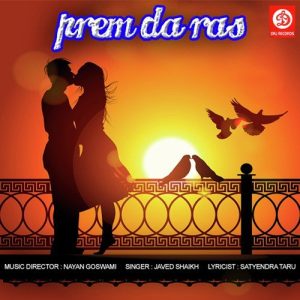 Prem Da Ras