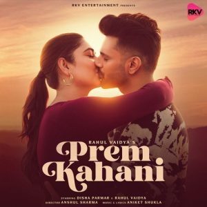 Prem Kahani (2023) Album Art