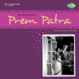Prem Patra (1962) Album Art