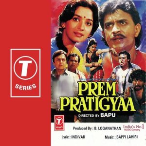 Prem Pratigyaa (1989) Album Art