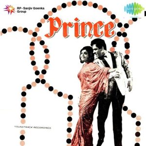 Prince (1969) Album Art
