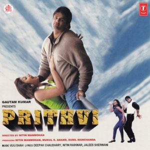 Prithvi (1997) Album Art