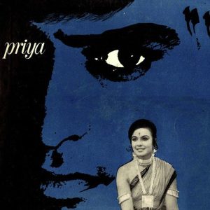 Priya (1970) Album Art