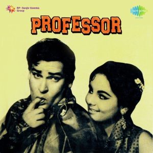 Professor (1962) Album Art