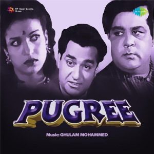 Pugree
