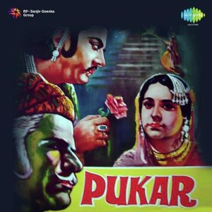 Pukar