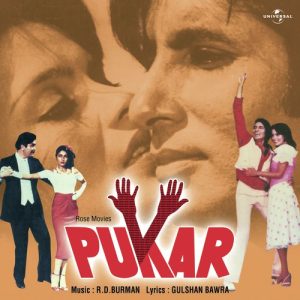 Pukar (1983) Album Art