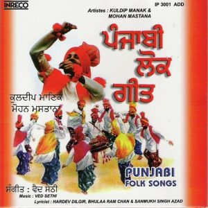 Punjabi Folk Songs