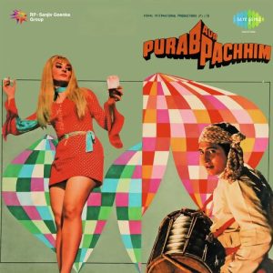 Purab Aur Pachhim (1970) Album Art