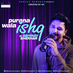 Purana Wala Ishq (2021) Album Art