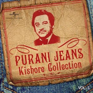 Purani Jeans Kishore Collection (Vol.1) (2013) Album Art