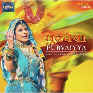 Purvaiyya (2009) Album Art