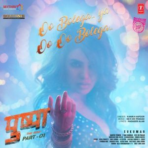 Pushpa The Rise Part – 01 (2021) Album Art